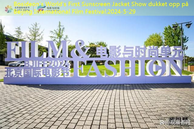 Bosideon’s World’s First Sunscreen Jacket Show dukket opp på Beijing International Film Festival