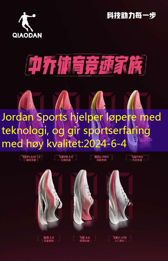 Jordan Sports hjelper løpere med teknologi, og gir sportserfaring med høy kvalitet