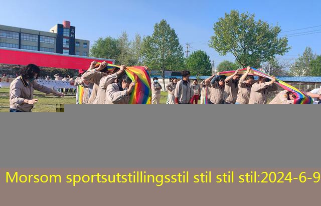 Morsom sportsutstillingsstil stil stil stil