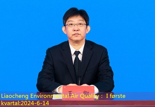 Liaocheng Environmental Air Quality： I første kvartal